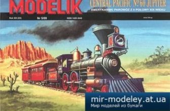 1281 central pacific modelik 2009 05 iz bumagi razvertka shablon papercraft skachat besplatno mir bumazhnogo modelirovanija ddb565a.jpg