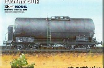 1287 cysterna 401r angraf 2008 02 iz bumagi razvertka shablon papercraft skachat besplatno mir bumazhnogo modelirovanija 24dcd4b.jpg
