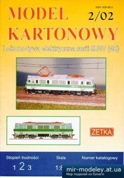 №1293 - Электровоз EU07 (Zetka 010) из бумаги — развертка (шаблон) papercraft скачать бесплатно | Мир бумажного моделирования