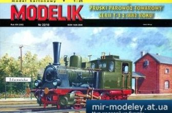 1299 pruski parowoz towarowy serii t3 z 1882 roku modelik 2010 22 iz bumagi razvertka shablon papercraft skachat besplatno mir bumazhnogo modelir 6b9d9b7.jpg
