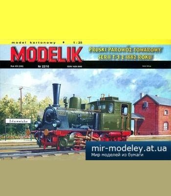 1299 pruski parowoz towarowy serii t3 z 1882 roku modelik 2010 22 iz bumagi razvertka shablon papercraft skachat besplatno mir bumazhnogo modelir 6b9d9b7.jpg