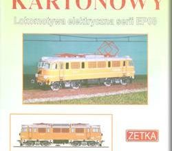 1307 elektrovoz serii ep08 lokomotywa ep08 zetka iz bumagi razvertka shablon papercraft skachat besplatno mir bumazhnogo modelirovanija bd1a844.jpg