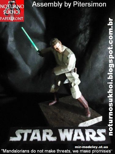 №13116 - Оби-Ван Кеноби / Obi Wan Kenobi (Noturno Sukhoi) из бумаги — развертка (шаблон) papercraft скачать бесплатно | Мир бумажного моделирования