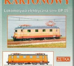 1312 elektrovoz ep 05 zetka 008 iz bumagi razvertka shablon papercraft skachat besplatno mir bumazhnogo modelirovanija 3ae46f3.jpg