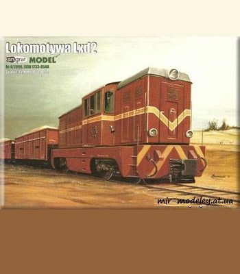 1326 spalinowa lokomotywa wazkotorowa lxd 2 angraf model 2006 04 iz bumagi razvertka shablon papercraft skachat besplatno mir bumazhnogo modeliro d76365f.jpg