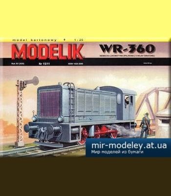 1328 wr 360 modelik 2011 15 iz bumagi razvertka shablon papercraft skachat besplatno mir bumazhnogo modelirovanija f8a5fdc.jpg