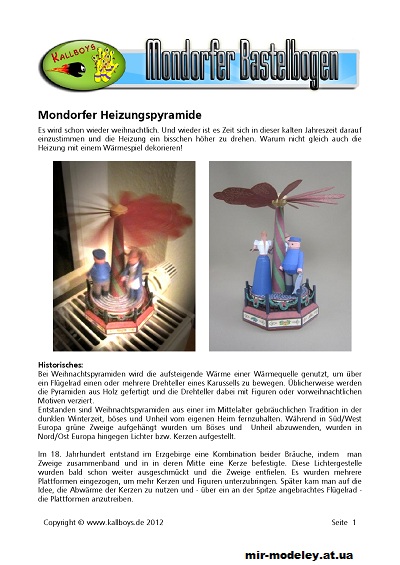 №1332 - Heizungspyramide (Mondorfer Bastelbogen) из бумаги — развертка (шаблон) papercraft скачать бесплатно | Мир бумажного моделирования