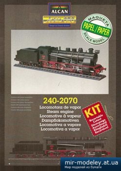 №1334 - Паровоз 240-2070 (Alcan) из бумаги — развертка (шаблон) papercraft скачать бесплатно | Мир бумажного моделирования