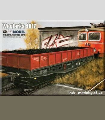 1338 weglarka 401z angraf 2010 05 iz bumagi razvertka shablon papercraft skachat besplatno mir bumazhnogo modelirovanija 1d556eb.jpg