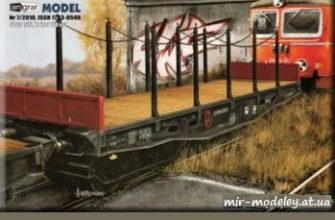 1340 wagon platforma z klonicami 401ze angraf 2010 07 iz bumagi razvertka shablon papercraft skachat besplatno mir bumazhnogo modelirovanija 4ef8566.jpg