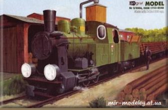 1342 parowoz py27 angraf 2006 02 iz bumagi razvertka shablon papercraft skachat besplatno mir bumazhnogo modelirovanija 8b4d83f.jpg