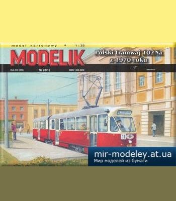1344 polski tranwaj 102na z 1970 roku modelik 2010 28 iz bumagi razvertka shablon papercraft skachat besplatno mir bumazhnogo modelirovanija f165ec4.jpg