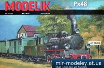 1350 polski parowoacutez waskotorowy z 1949 roku px48 modelik 2007 30 iz bumagi razvertka shablon papercraft skachat besplatno mir bumazhnogo mo 8eb8edb.jpg