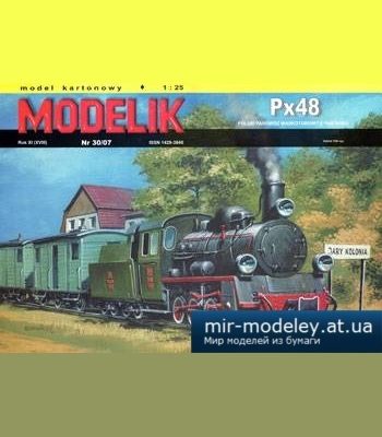 1350 polski parowoacutez waskotorowy z 1949 roku px48 modelik 2007 30 iz bumagi razvertka shablon papercraft skachat besplatno mir bumazhnogo mo 8eb8edb.jpg