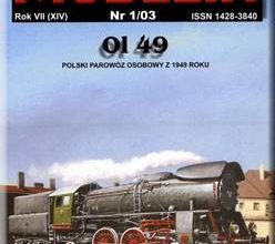 1351 ol 49 modelik 2003 01 iz bumagi razvertka shablon papercraft skachat besplatno mir bumazhnogo modelirovanija 5e589a3.jpg