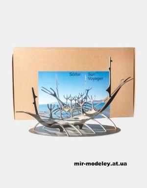 №13543 - Памятник Sun Voyager Reykjavik (Edwin Rodriguez) из бумаги — развертка (шаблон) papercraft скачать бесплатно | Мир бумажного моделирования