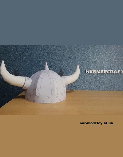 №13544 - Viking Helmet (Hermercraft) из бумаги — развертка (шаблон) papercraft скачать бесплатно | Мир бумажного моделирования