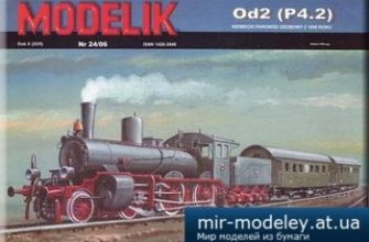1355 od2 p4 2 modelik 2006 24 iz bumagi razvertka shablon papercraft skachat besplatno mir bumazhnogo modelirovanija 6cf2bdb.jpg