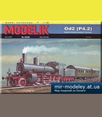 1355 od2 p4 2 modelik 2006 24 iz bumagi razvertka shablon papercraft skachat besplatno mir bumazhnogo modelirovanija 6cf2bdb.jpg