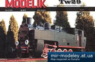 1357 polski parowoz waskotorowy z 1929 roku tw29 modelik 2011 08 iz bumagi razvertka shablon papercraft skachat besplatno mir bumazhnogo modeliro 861ab93.jpg