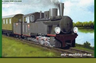 1362 parovoz px4 angraf model 2005 07 iz bumagi razvertka shablon papercraft skachat besplatno mir bumazhnogo modelirovanija d149fe6.jpg