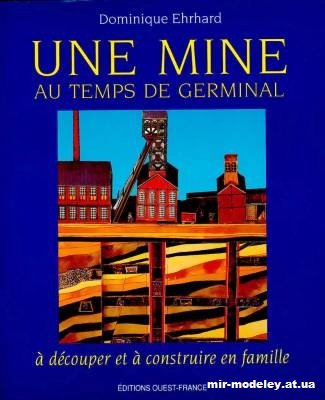 №13690 - Une mine au temps de Germinal (Editions Ouest-France) из бумаги — развертка (шаблон) papercraft скачать бесплатно | Мир бумажного моделирования