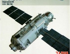 137 modul zarja mks zarya 2d 3d 022011 iz bumagi razvertka shablon papercraft skachat besplatno mir bumazhnogo modelirovanija fee5ab0.jpg