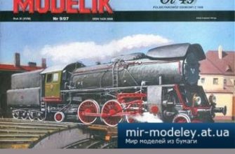1374 ol 49 modelik 2007 09 iz bumagi razvertka shablon papercraft skachat besplatno mir bumazhnogo modelirovanija e05d75e.jpg