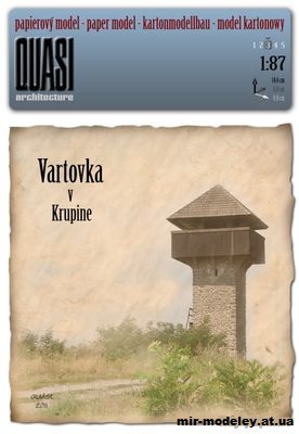 №13779 - Vartovka v Krupine (QUASI) из бумаги — развертка (шаблон) papercraft скачать бесплатно | Мир бумажного моделирования