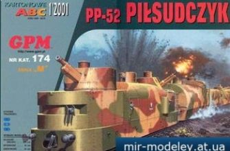 1378 pp 52 pilsudczyk gpm 174 iz bumagi razvertka shablon papercraft skachat besplatno mir bumazhnogo modelirovanija 4664d85.jpg