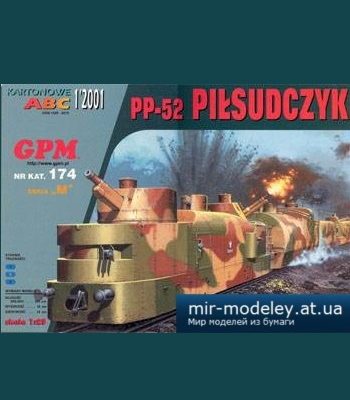 1378 pp 52 pilsudczyk gpm 174 iz bumagi razvertka shablon papercraft skachat besplatno mir bumazhnogo modelirovanija 4664d85.jpg