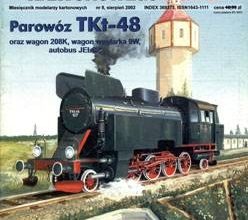 1379 parowoz tkt 48 answer mkf 2002 08 iz bumagi razvertka shablon papercraft skachat besplatno mir bumazhnogo modelirovanija f30eba0.jpg