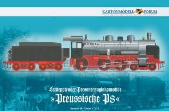 1380 parovoz p8 br 38 kartonmodell forum iz bumagi razvertka shablon papercraft skachat besplatno mir bumazhnogo modelirovanija db2f5d9.jpg