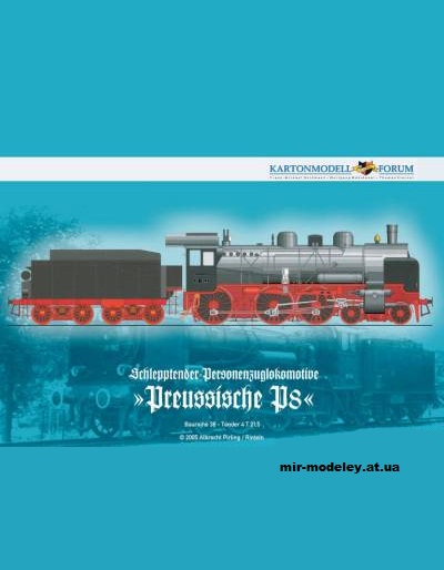 №1380 - Паровоз P8 Br-38 (Kartonmodell Forum) из бумаги — развертка (шаблон) papercraft скачать бесплатно | Мир бумажного моделирования