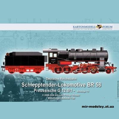 1381 nemeckij parovoz br 58 kartonmodell forum iz bumagi razvertka shablon papercraft skachat besplatno mir bumazhnogo modelirovanija 4ab3c26.jpg
