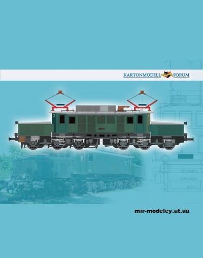№1383 - Электровоз E-94 (Kartonmodell Forum) из бумаги — развертка (шаблон) papercraft скачать бесплатно | Мир бумажного моделирования