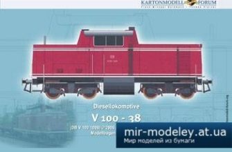 1384 teplovoz v100 38 kartonmodell forum iz bumagi razvertka shablon papercraft skachat besplatno mir bumazhnogo modelirovanija 325f90b.jpg