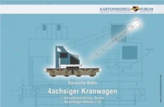1391 zheleznodorozhnyj kran kranwagen kartonmodell forum iz bumagi razvertka shablon papercraft skachat besplatno mir bumazhnogo modelirovanija 95e7e81.jpg