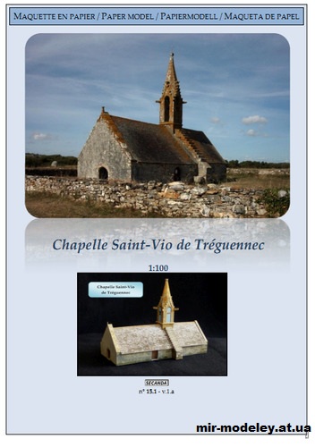 №13917 - Chapelle St-Vio, de Tréguennec (Secanda) из бумаги — развертка (шаблон) papercraft скачать бесплатно | Мир бумажного моделирования