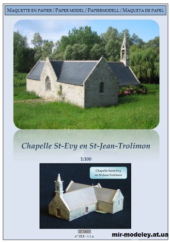 №13918 - Chapelle St-Evy, de St-Jean-Trolimon (Secanda) из бумаги — развертка (шаблон) papercraft скачать бесплатно | Мир бумажного моделирования