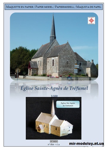 №13922 - Церковь Святой Агнес / Église Sainte-Agnès de Tréfumel (Secanda) из бумаги — развертка (шаблон) papercraft скачать бесплатно | Мир бумажного моделирования