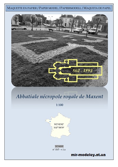 №13923 - Королевский некрополь Аббатиале де Максент / Abbatiale-necropole royale de Maxent (Secanda) из бумаги — развертка (шаблон) papercraft скачать бесплатно | Мир бумажного моделирования