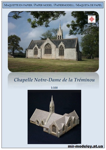 №13924 - Часовня Нотр-Дам-де-Тремину в Пломёре / Chapelle Notre-Dame de la Treminou, en Plomeur (Secanda) из бумаги — развертка (шаблон) papercraft скачать бесплатно | Мир бумажного моделирования