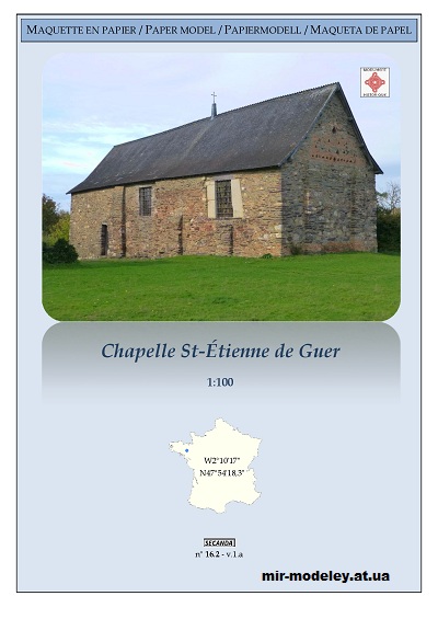 №13927 - Chapelle St-Etienne, de Guer / Шапель Сент-Этьен, де Гер (Secanda) из бумаги — развертка (шаблон) papercraft скачать бесплатно | Мир бумажного моделирования