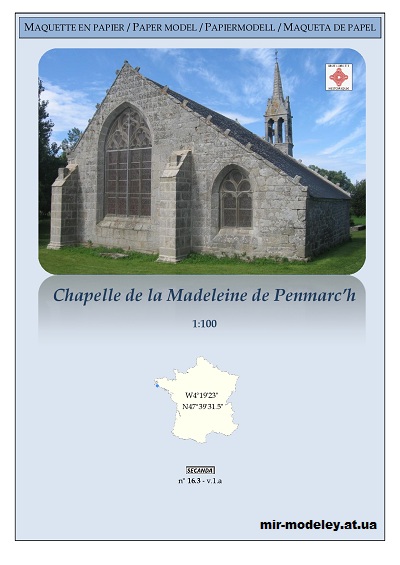 №13928 - Chapelle de la Madeleine de Penmarc'h / Часовня Мадлен де Пенмарк (Secanda) из бумаги — развертка (шаблон) papercraft скачать бесплатно | Мир бумажного моделирования
