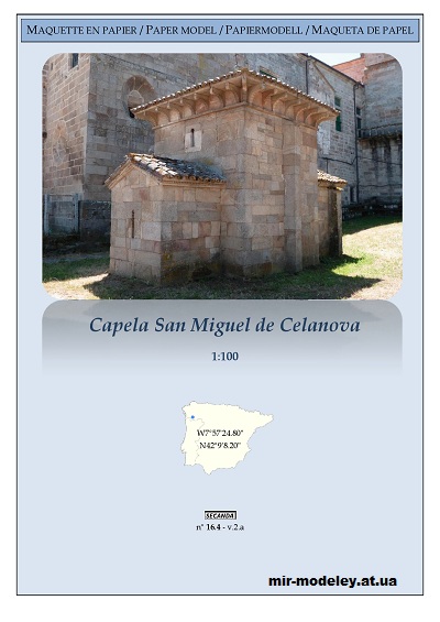 №13929 - Capella de San Miguel de Celanova / Капелла Сан-Мигель-де-Челанова (Secanda) из бумаги — развертка (шаблон) papercraft скачать бесплатно | Мир бумажного моделирования