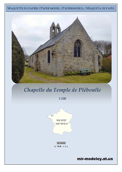 №13933 - Chapelle du Temple, en Pleboulle / Часовня Тампля в Плебуле (Secanda) из бумаги — развертка (шаблон) papercraft скачать бесплатно | Мир бумажного моделирования