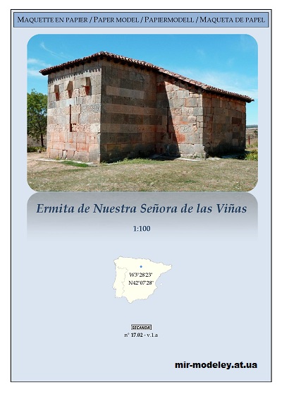 №13942 - Эрмитаж Богоматери Виноградной / Ermita de Nuestra Senora de las Vinas (Secanda) из бумаги — развертка (шаблон) papercraft скачать бесплатно | Мир бумажного моделирования