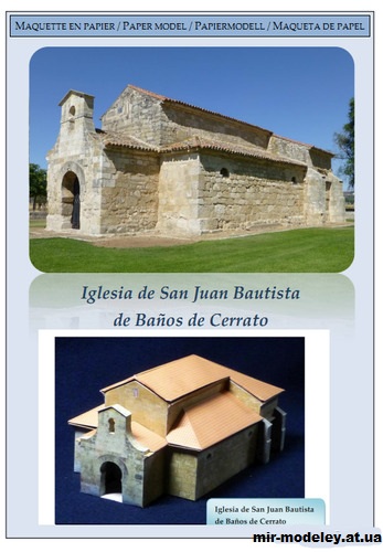 №13946 - Iglesia San Juan Bautista de Baños de Cerrato / Церковь Сан-Хуан-Баутиста (Secanda) из бумаги — развертка (шаблон) papercraft скачать бесплатно | Мир бумажного моделирования
