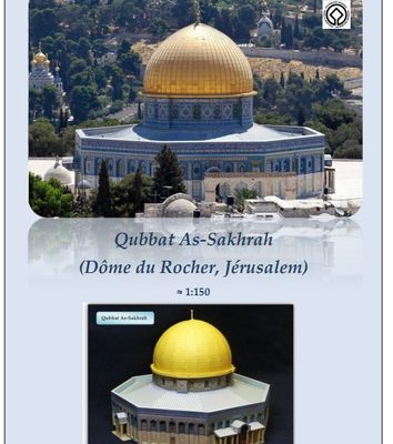 13949 kupol skaly qubbat as sakhrah secanda 193 iz bumagi razvertka shablon papercraft skachat besplatno mir bumazhnogo modelirovanija feeac34.jpg